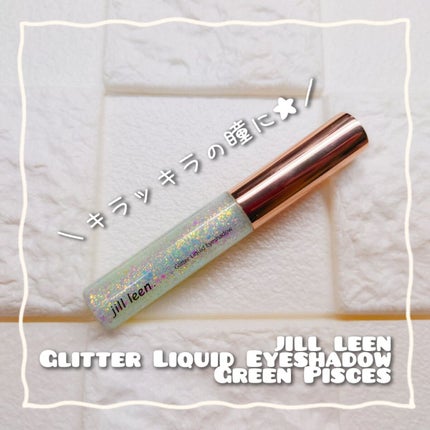 スターグリッターライナー/jill leen./ジェルアイライナーを使ったクチコミ(1枚目)