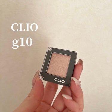 プロ シングル シャドウ G10 PEARLMANTIC＜アリエル＞/CLIO/シングルアイシャドウを使ったクチコミ（2枚目）