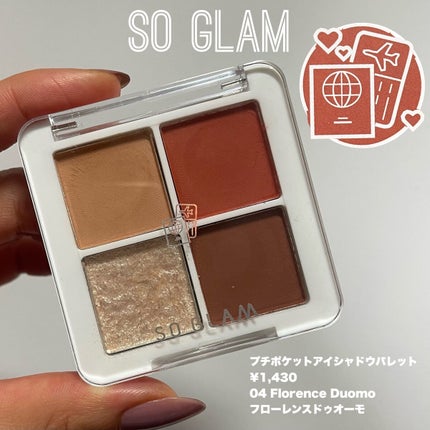 プチポケットアイシャドウパレット/SO GLAM/アイシャドウパレットを使ったクチコミ(2枚目)