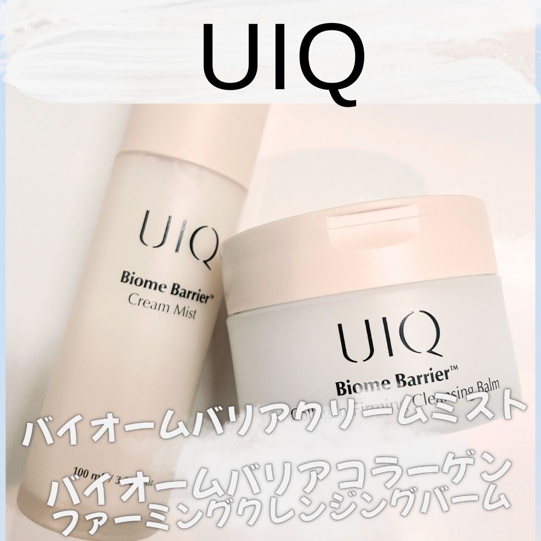 まいめろえり💗フォロバ on LIPS 「UIQユイク ( @uiq_jp)様 の🤍バイオームバリアクリ..」(1枚目)