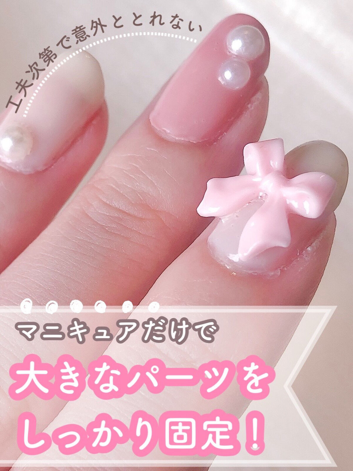 ジェルボリュームトップコート/キャンメイク/ネイルトップコートを使ったクチコミ（1枚目）