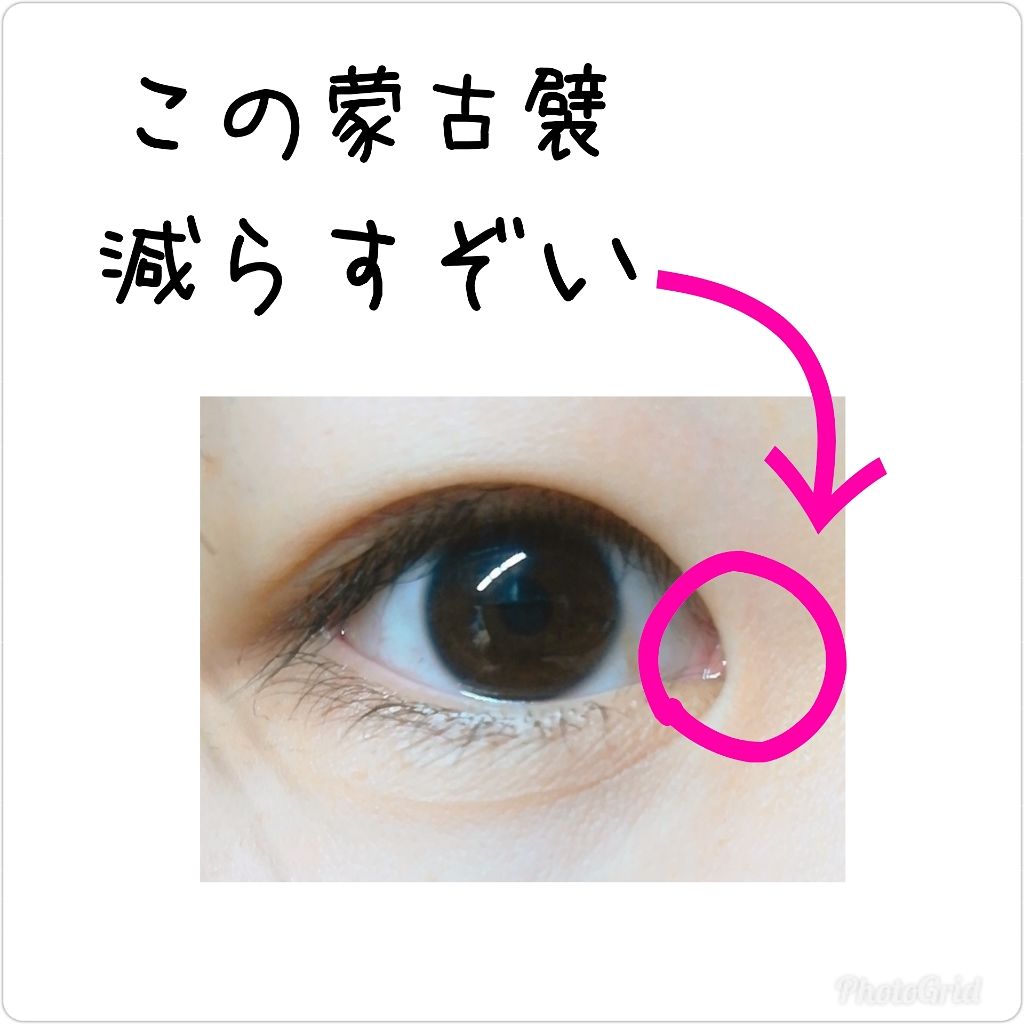 ローヤルゼリー配合 栄養ローション/DAISO/美容液を使ったクチコミ(1枚目)