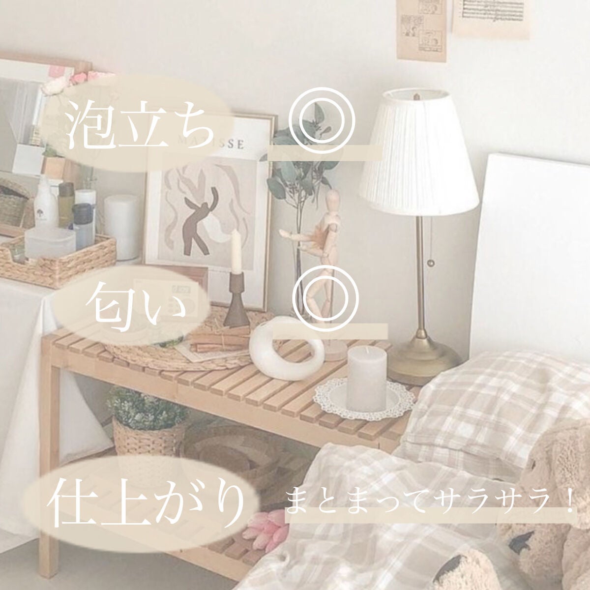 パーフェクトビューティ モイストダイアン エクストラダメージリペア シャンプー/トリートメント/ダイアン/市販シャンプーを使ったクチコミ(3枚目)