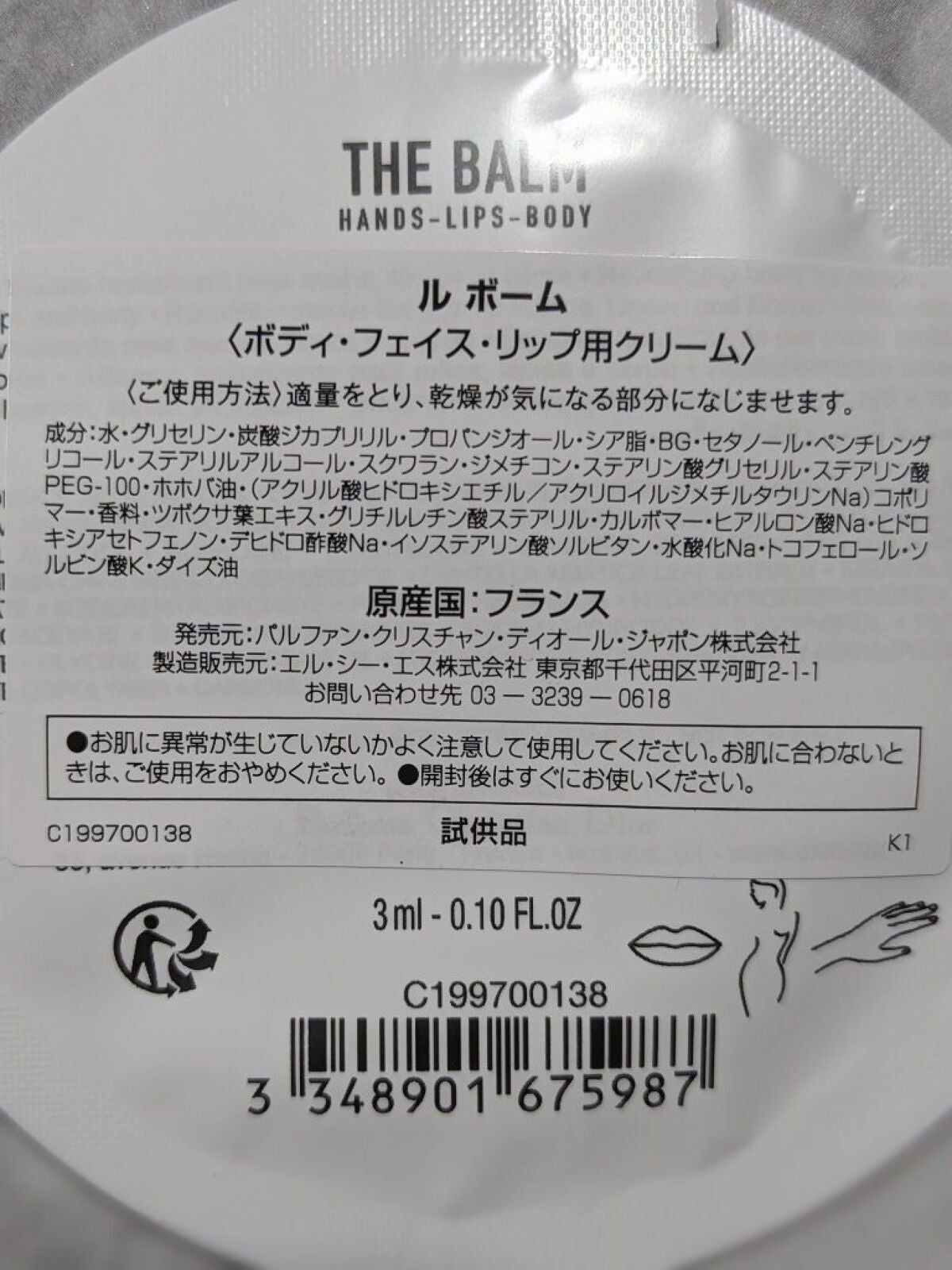 KAORINGOð on LIPS ãDiorãªã³ã©ã€ã³ã§ã¯5æ15æ¥æææ¥ããå
è¡çºå£²ãå
šåœçºå£²ã¯..ãïŒ2æç®ïŒ