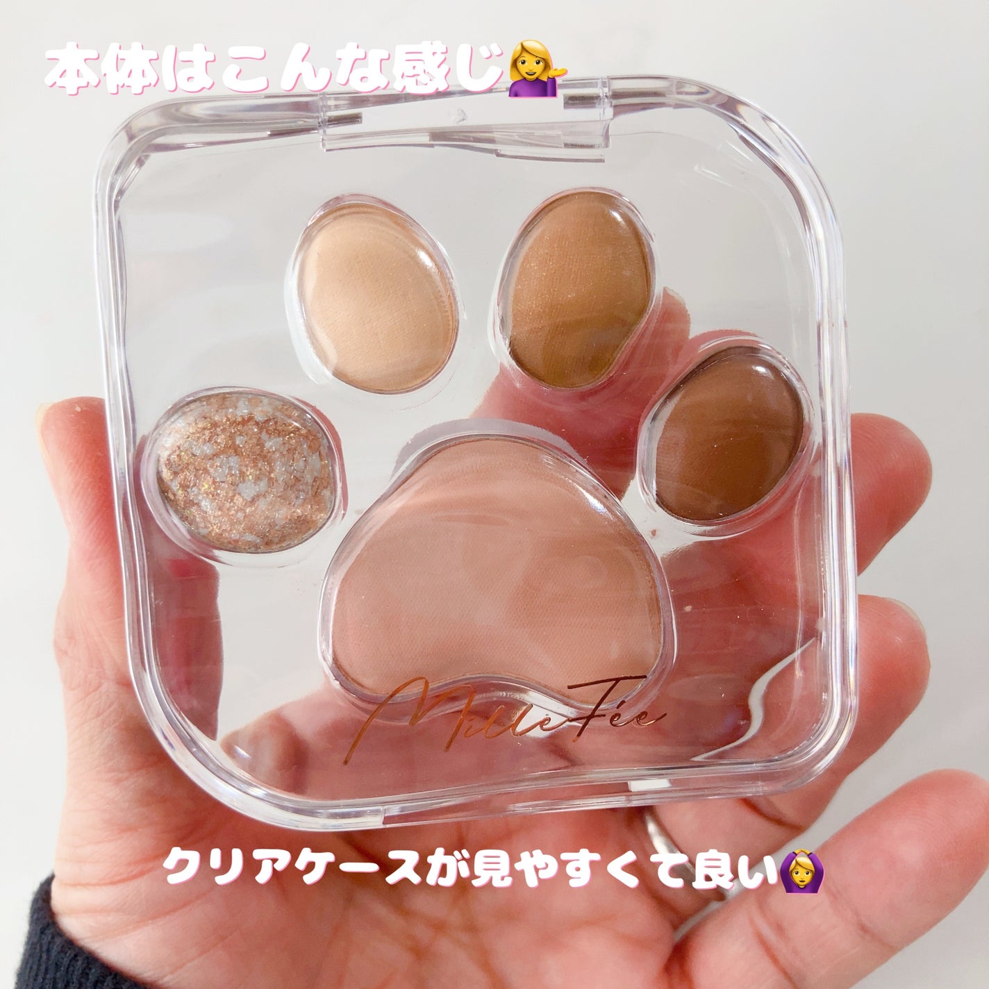 ミャオパウズアイシャドウパレット/MilleFée/アイシャドウパレットを使ったクチコミ(4枚目)