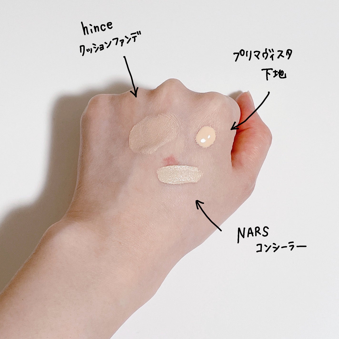 ラディアントクリーミーコンシーラー/NARS/リキッドコンシーラーを使ったクチコミ(2枚目)
