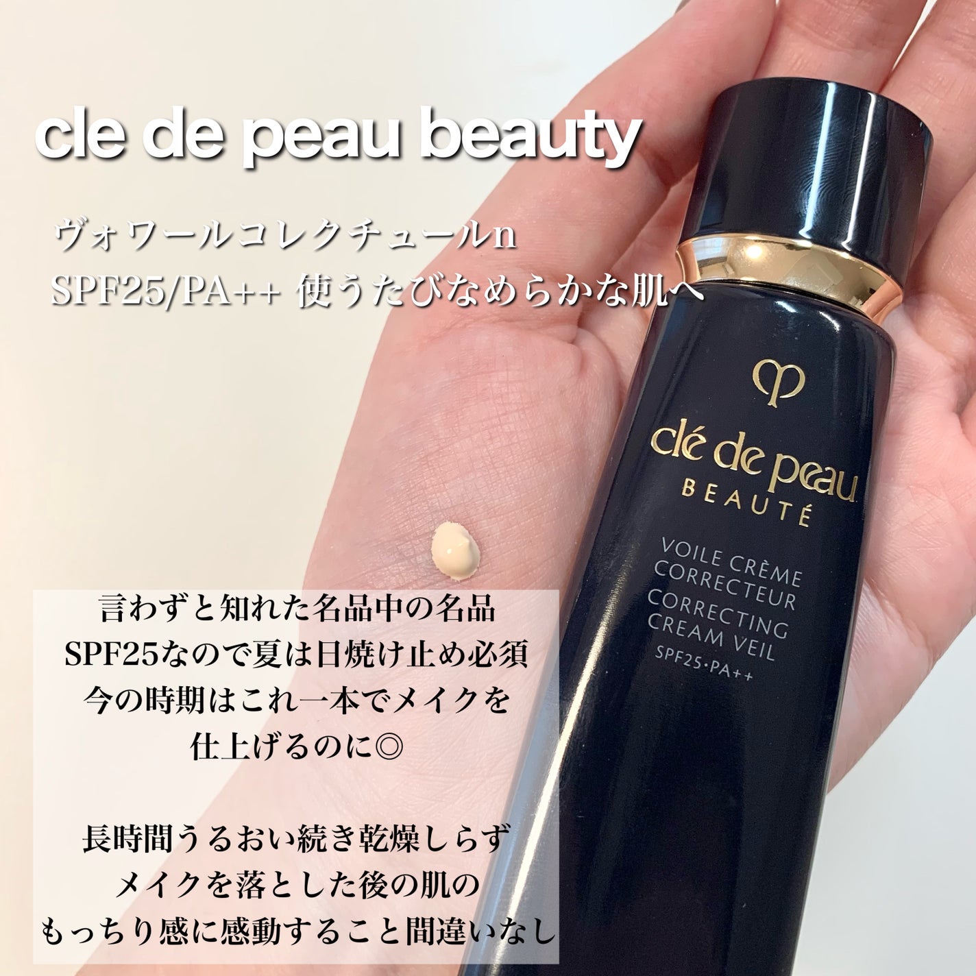 UVã€ã㢠XL ãããã¯ã·ã§ã³ããŒã³ã¢ãã ããŒãº/ã© ããã·ã¥ ããŒ/æ¥çŒãæ¢ãã¯ãªãŒã ã䜿ã£ãã¯ãã³ãïŒ4æç®ïŒ