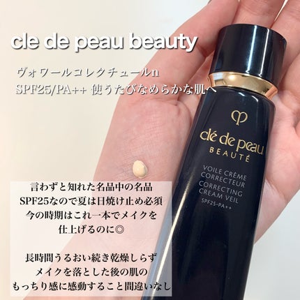 UVã€ã㢠XL ãããã¯ã·ã§ã³ããŒã³ã¢ãã ããŒãº/ã© ããã·ã¥ ããŒ/æ¥çŒãæ¢ãã¯ãªãŒã ã䜿ã£ãã¯ãã³ãïŒ4æç®ïŒ