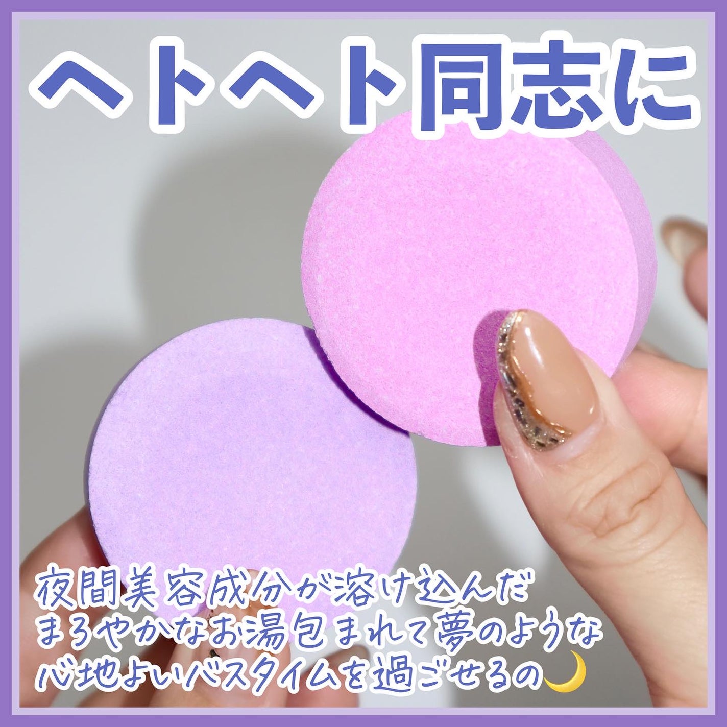 リラックスナイトドリーミング バスタブレット/YOLU/炭酸系入浴剤を使ったクチコミ(3枚目)