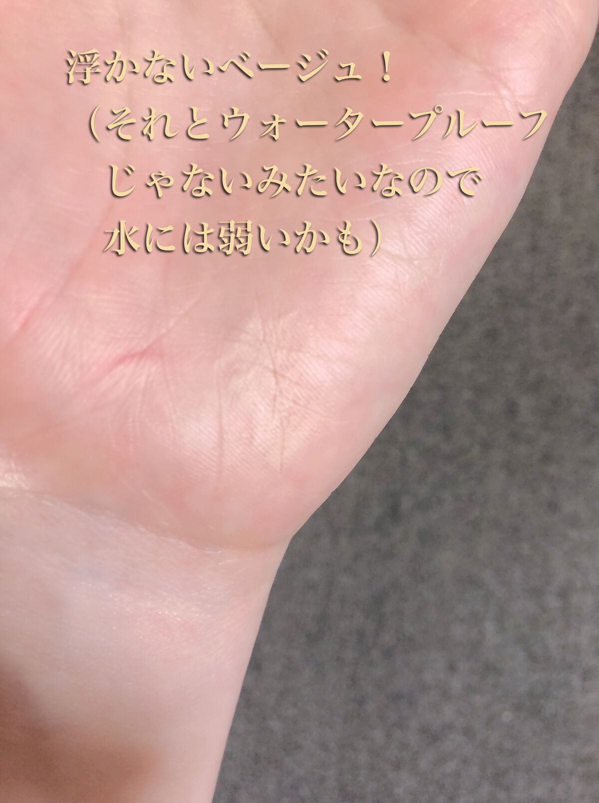 ラストオート ジェルアイライナー/BBIA/ジェルアイライナーを使ったクチコミ（3枚目）