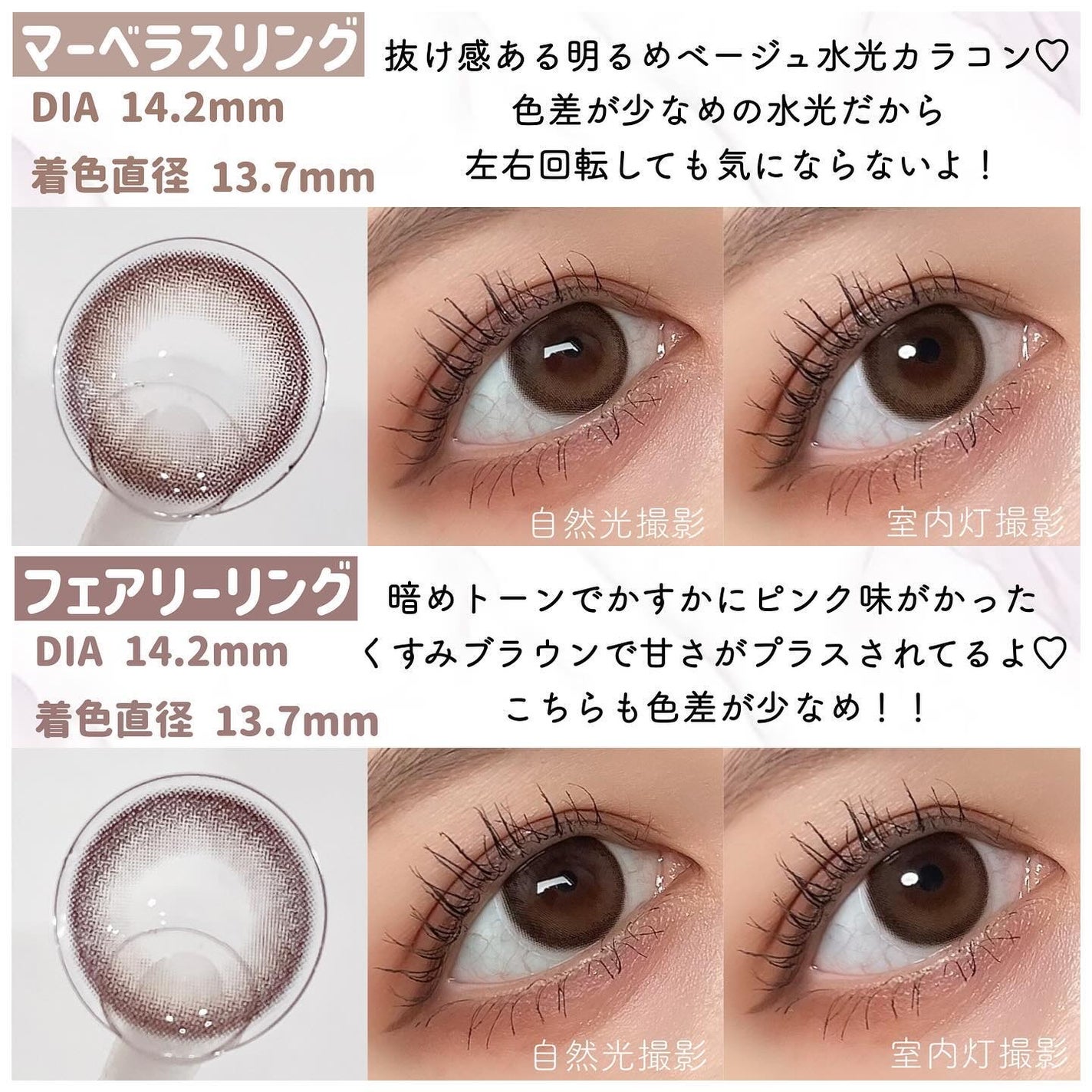 カラーマジョリティー/カラーマジョリティー/カラーコンタクトレンズを使ったクチコミ(3枚目)