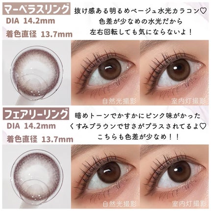 カラーマジョリティー/カラーマジョリティー/カラーコンタクトレンズを使ったクチコミ(3枚目)