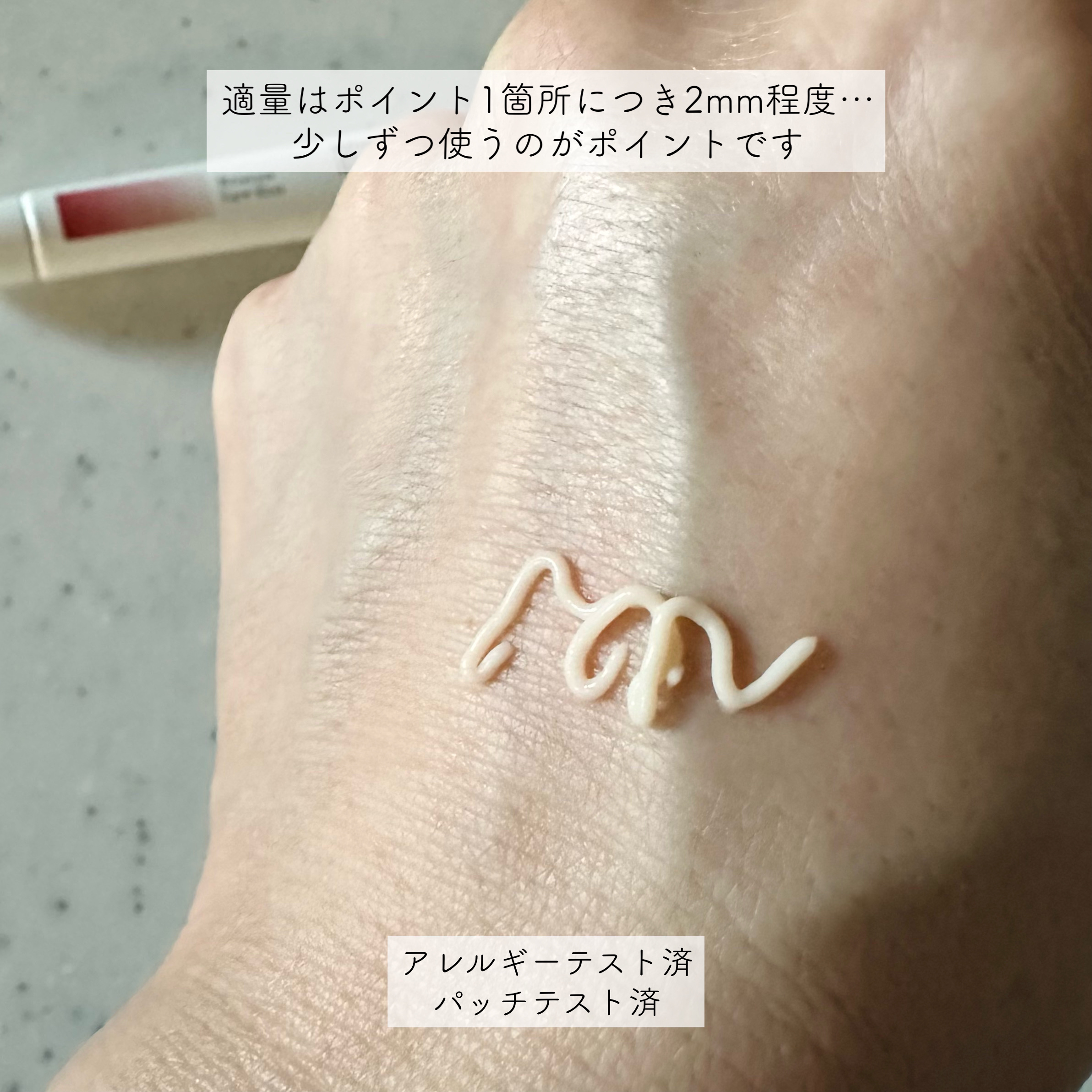 ソフィーナ iP うるおい高密着ショット/SOFINA iP/美容液を使ったクチコミ（3枚目）