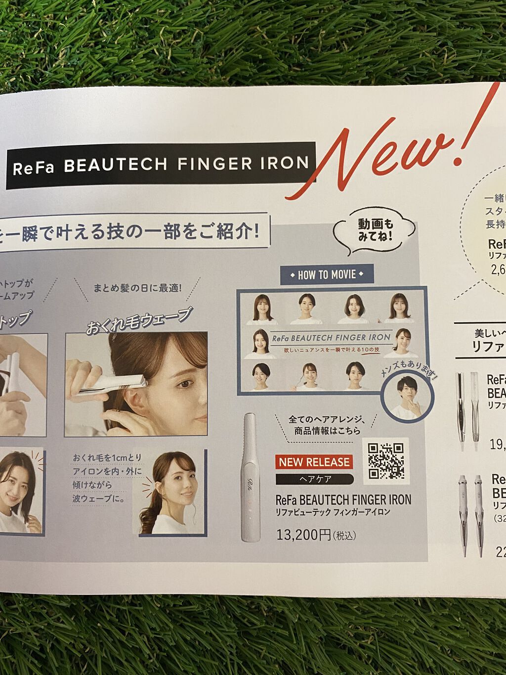 リファ ハートブラシ/ReFa/頭皮ケアを使ったクチコミ（3枚目）