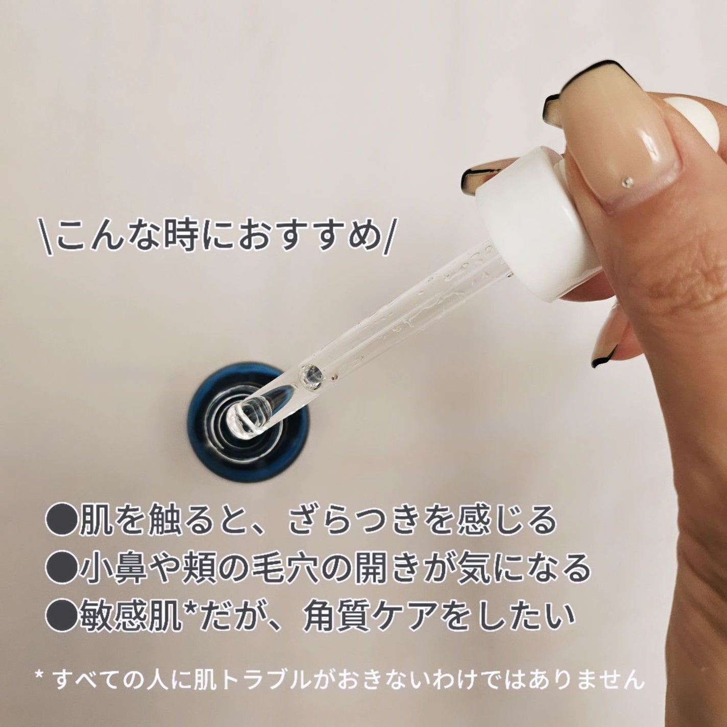 エファクラ ピールケア セラム/ラ ロッシュ ポゼ/美容液を使ったクチコミ(3枚目)