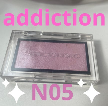 アディクション ザ ブラッシュ ニュアンサー/ADDICTION/パウダーチークを使ったクチコミ(1枚目)