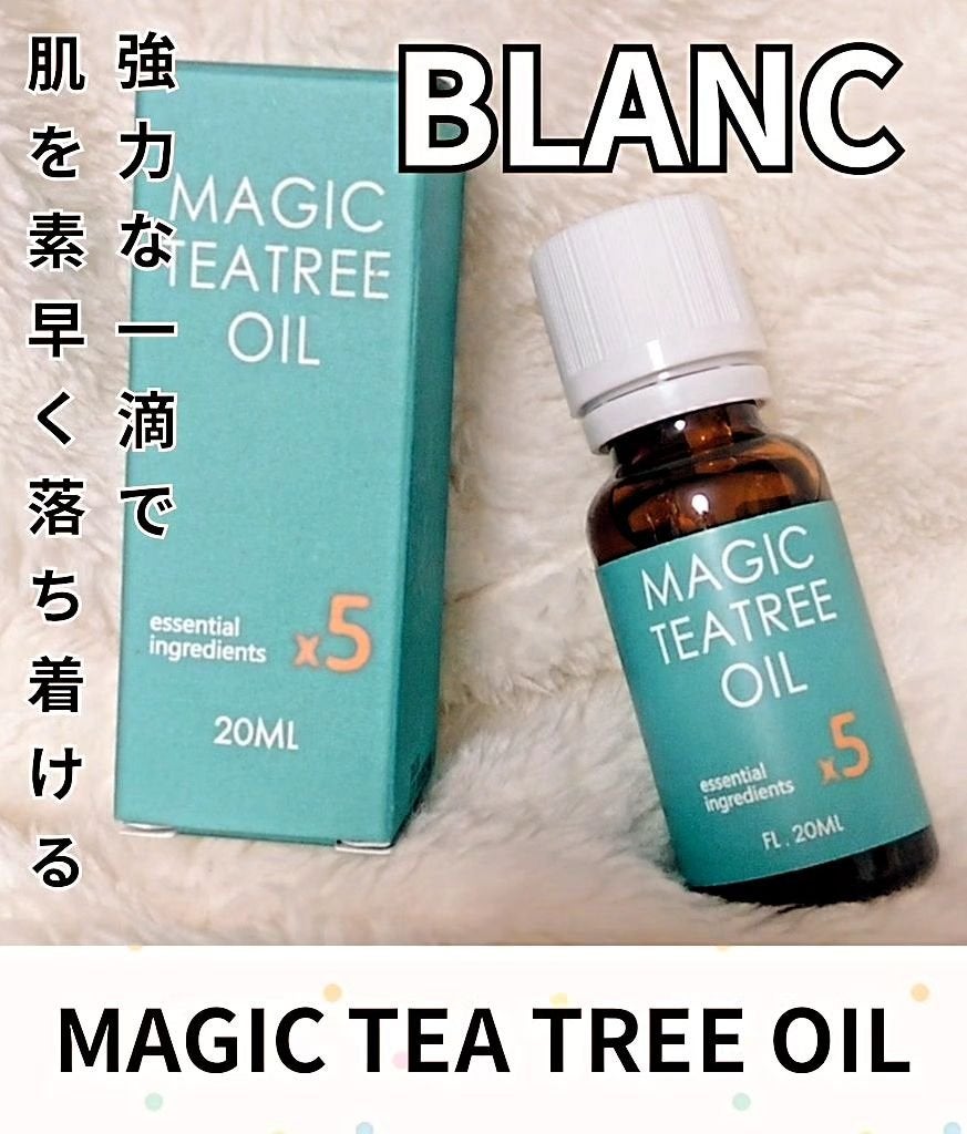 マジックティーツリーオイル/ブラン/フェイスオイルを使ったクチコミ(1枚目)