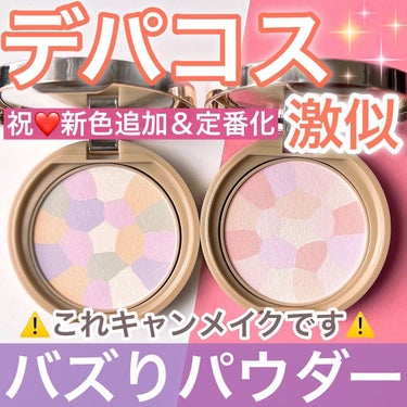 マシュマロフィニッシュパウダー　～Abloom～/キャンメイク/プレストパウダーを使ったクチコミ（1枚目）