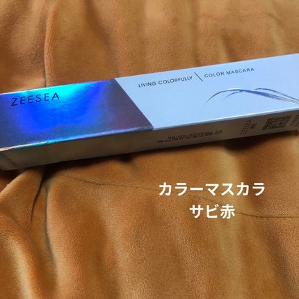 大英博物館 エジプトシリーズ アイシャドウパレット/ZEESEA/アイシャドウパレットを使ったクチコミ(8枚目)