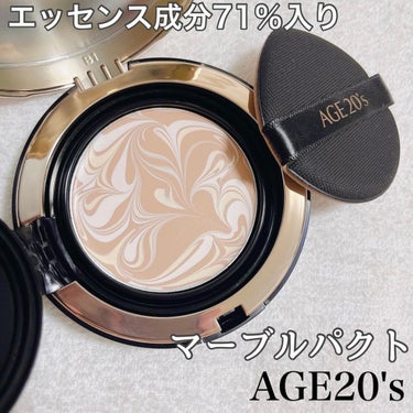 AGE20’s SIGNATURE ESSENCE COVER PACT　のクチコミ「⁡
⁡
≣≣≣≣≣✿≣≣≣≣≣≣≣≣≣≣≣≣≣≣≣≣≣≣≣≣≣≣≣≣≣≣
エージトゥエンティズ.....」（1枚目）