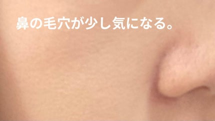 ポアレスフィクサー/プリマヴィスタ/ルースパウダーを使ったクチコミ(4枚目)