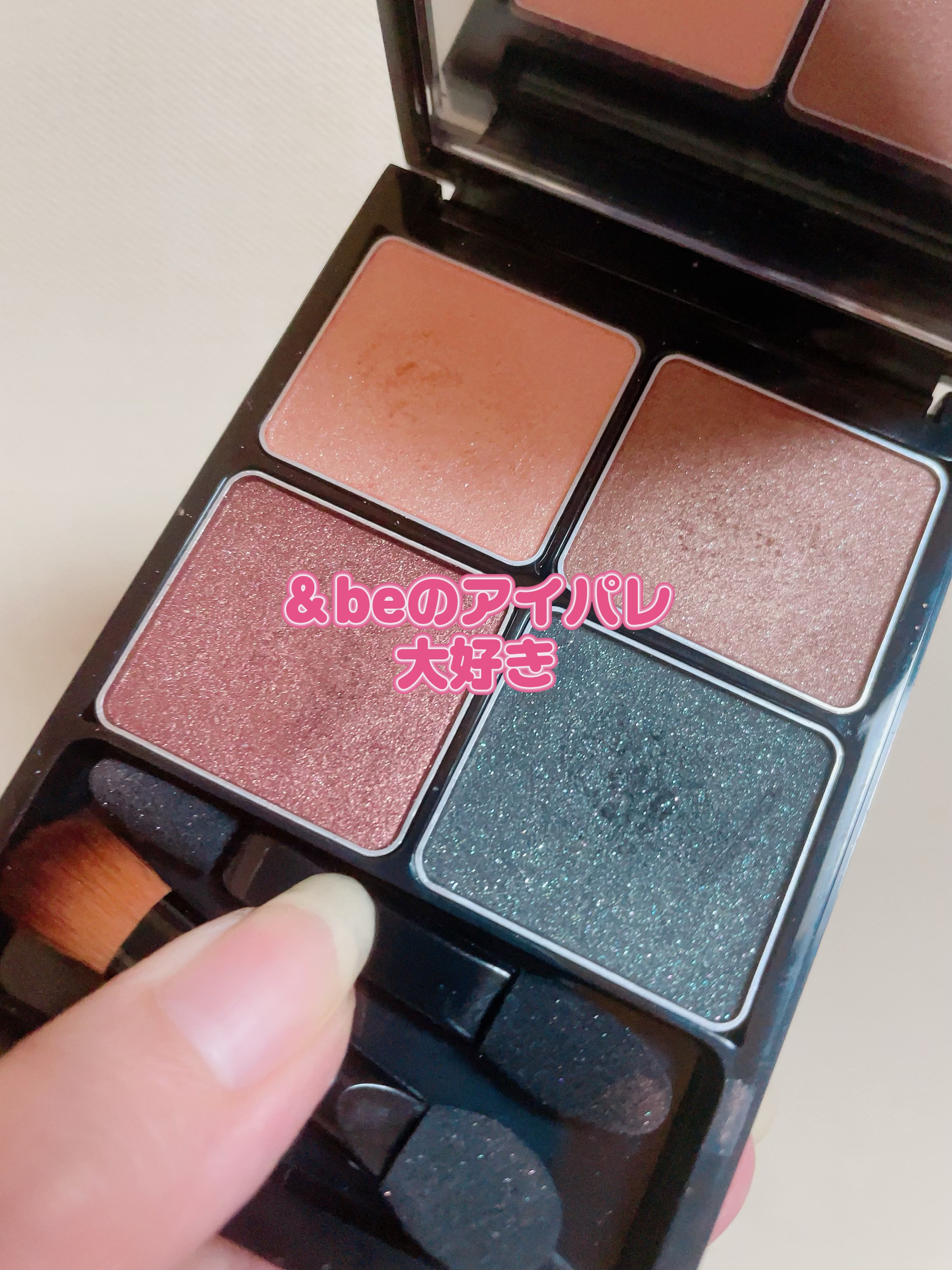 &be パレットアイシャドウ/＆be/アイシャドウパレットを使ったクチコミ（3枚目）