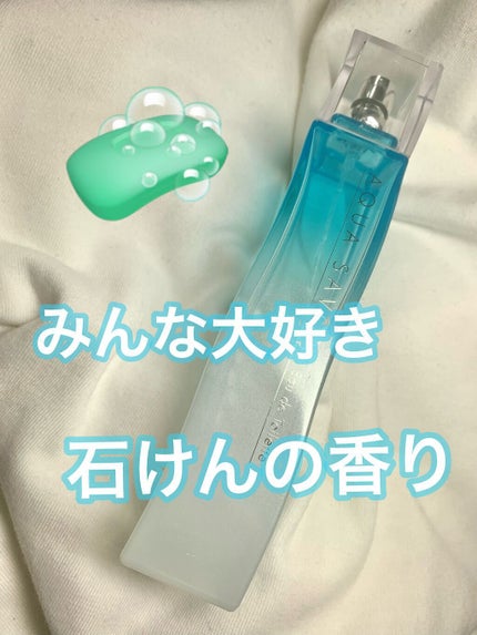 もーミル🐄🍼フォロバ100のクチコミ「
ふんわり甘くて懐かしい、せっけんの幸せな気分になる香り石鹸の爽やかな香りです。
香水ほど重.....」(1枚目)