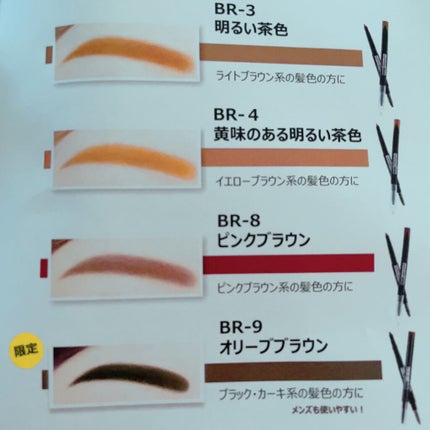 ファッションブロウ パウダーインペンシル N/MAYBELLINE NEW YORK/アイブロウペンシルを使ったクチコミ(5枚目)