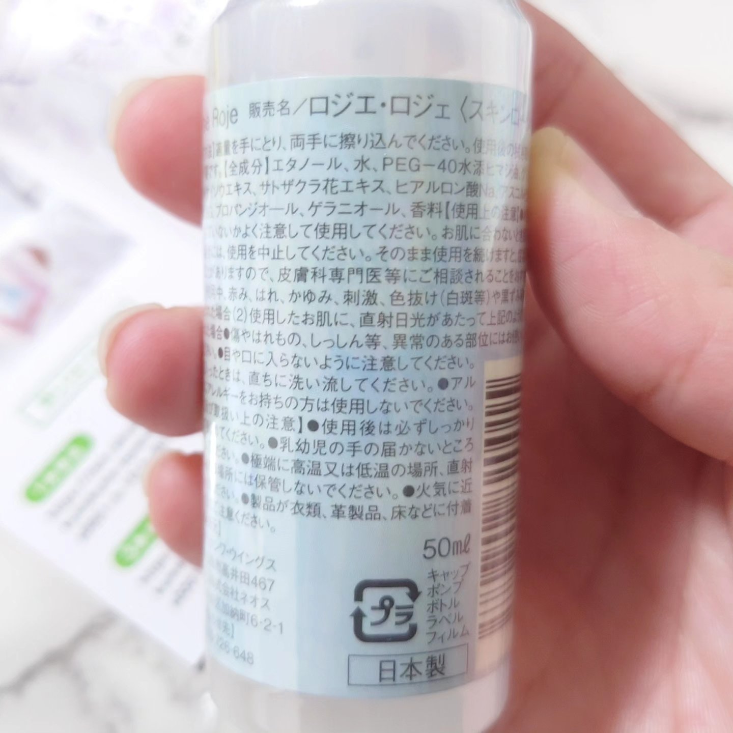 フレグランスアルコールスプレー/ロジェ・ロジェ/その他を使ったクチコミ（3枚目）