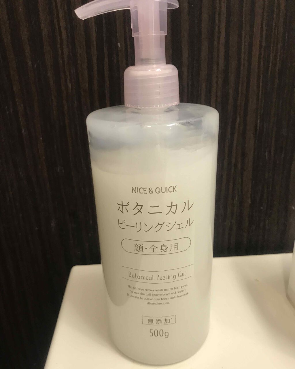 ボタニカルピーリングジェル/NICE & QUICK/ピーリングを使ったクチコミ(1枚目)