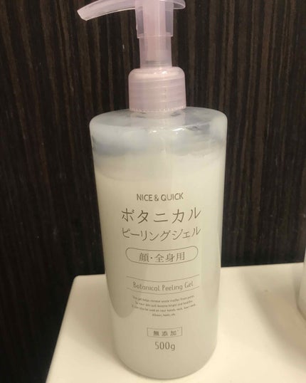 ボタニカルピーリングジェル/NICE & QUICK/ピーリングを使ったクチコミ(1枚目)