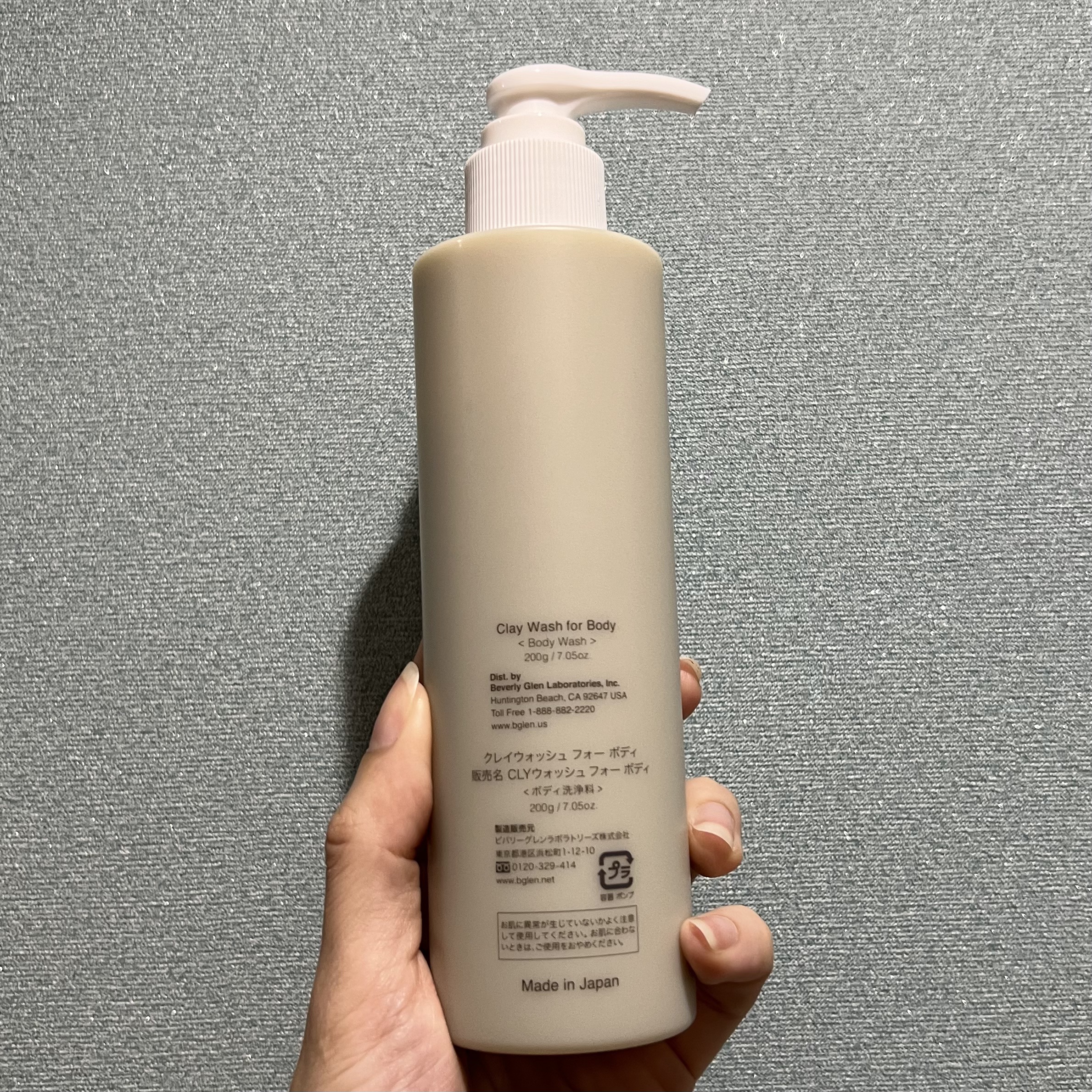 Cray Wash for Body/b.glen/ボディソープを使ったクチコミ（2枚目）