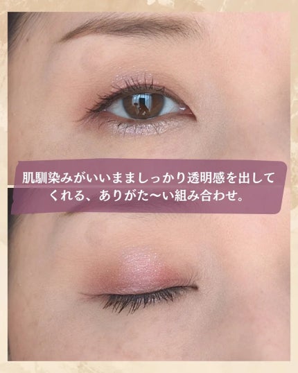 リアルクローズシャドウ/excel/アイシャドウパレットを使ったクチコミ(4枚目)