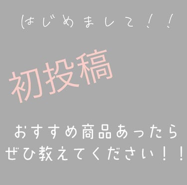 ハトムギ化粧水(ナチュリエ スキンコンディショナー R )/ナチュリエ/化粧水を使ったクチコミ（1枚目）