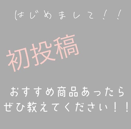 ハトムギ化粧水(ナチュリエ スキンコンディショナー R )/ナチュリエ/化粧水を使ったクチコミ(1枚目)