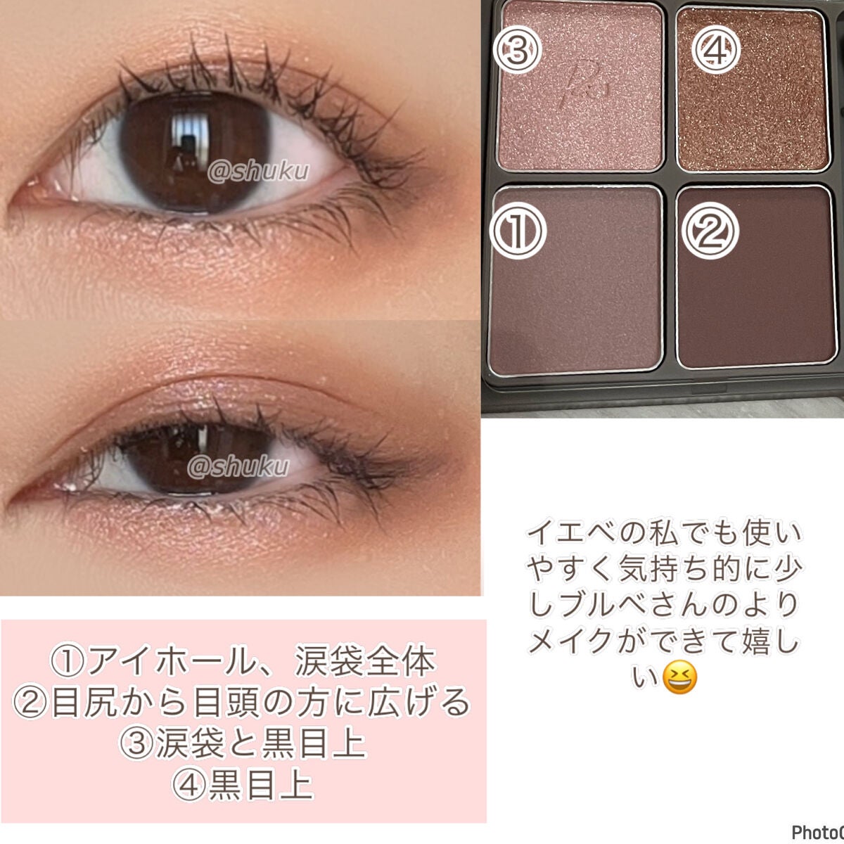 インザミラーアイパレット/Ririmew/アイシャドウパレットを使ったクチコミ(4枚目)