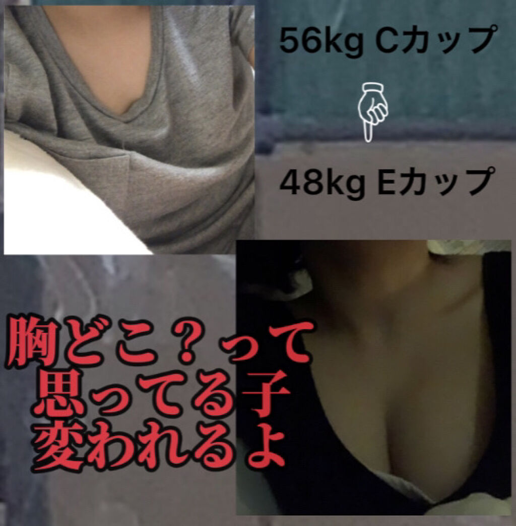 恋するおしり ヒップケアソープ/ペリカン石鹸/バストケア・ヒップケアを使ったクチコミ（2枚目）