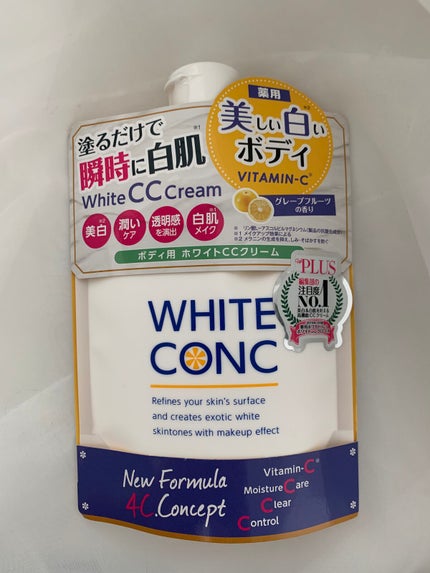 薬用ホワイトコンク ホワイトニングCC CII/ホワイトコンク/ボディクリームを使ったクチコミ(1枚目)