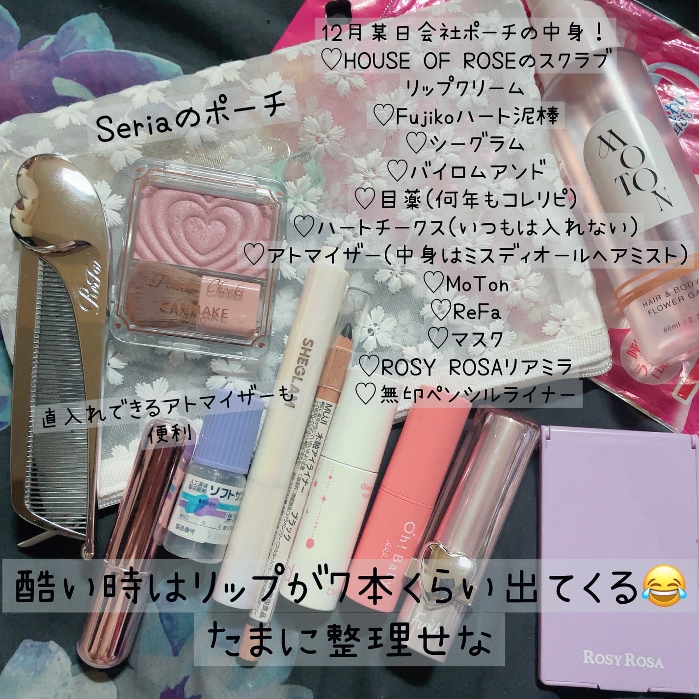 リアルックミラー/ロージーローザ/その他化粧小物を使ったクチコミ(1枚目)