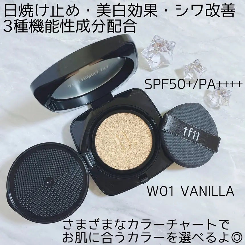 レイヤリングフィット グロークッションEX/TFIT/クッションファンデーションを使ったクチコミ(2枚目)