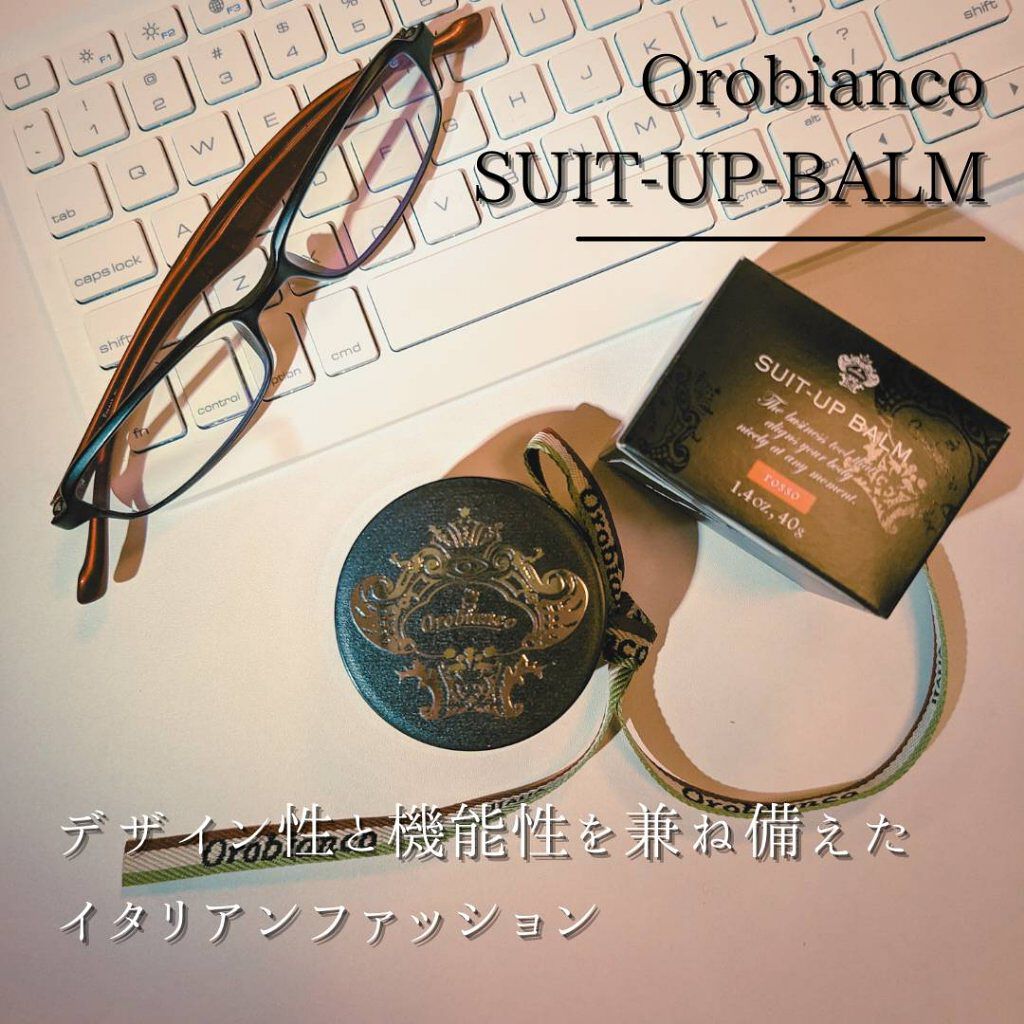 スーツアップバーム/オロビアンコ/ボディクリームを使ったクチコミ（1枚目）