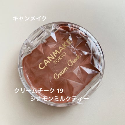 クリームチーク/キャンメイク/ジェル・クリームチークを使ったクチコミ(1枚目)