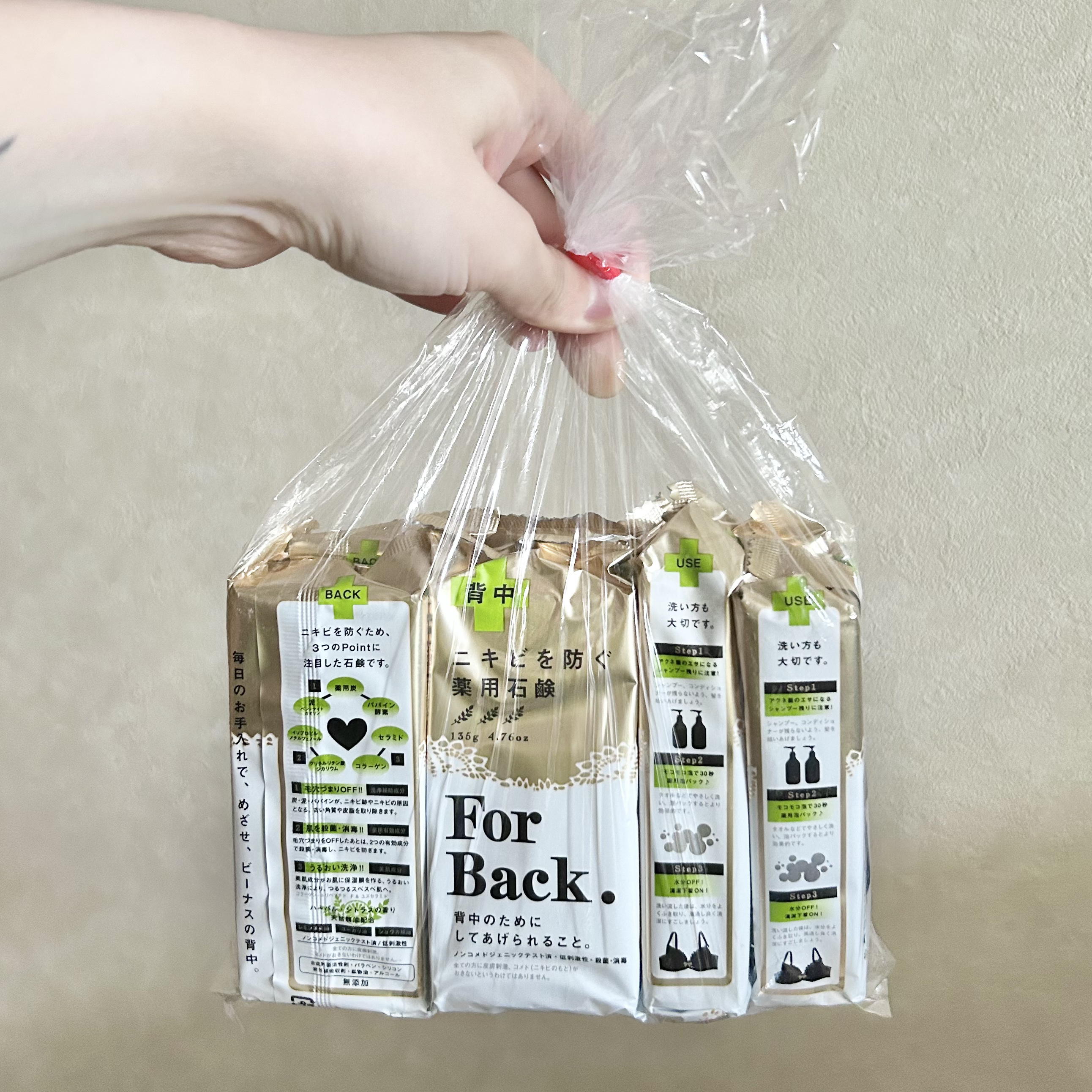 ニキビを防ぐ薬用石鹸 ForBack/ペリカン石鹸/ボディ石鹸を使ったクチコミ（1枚目）