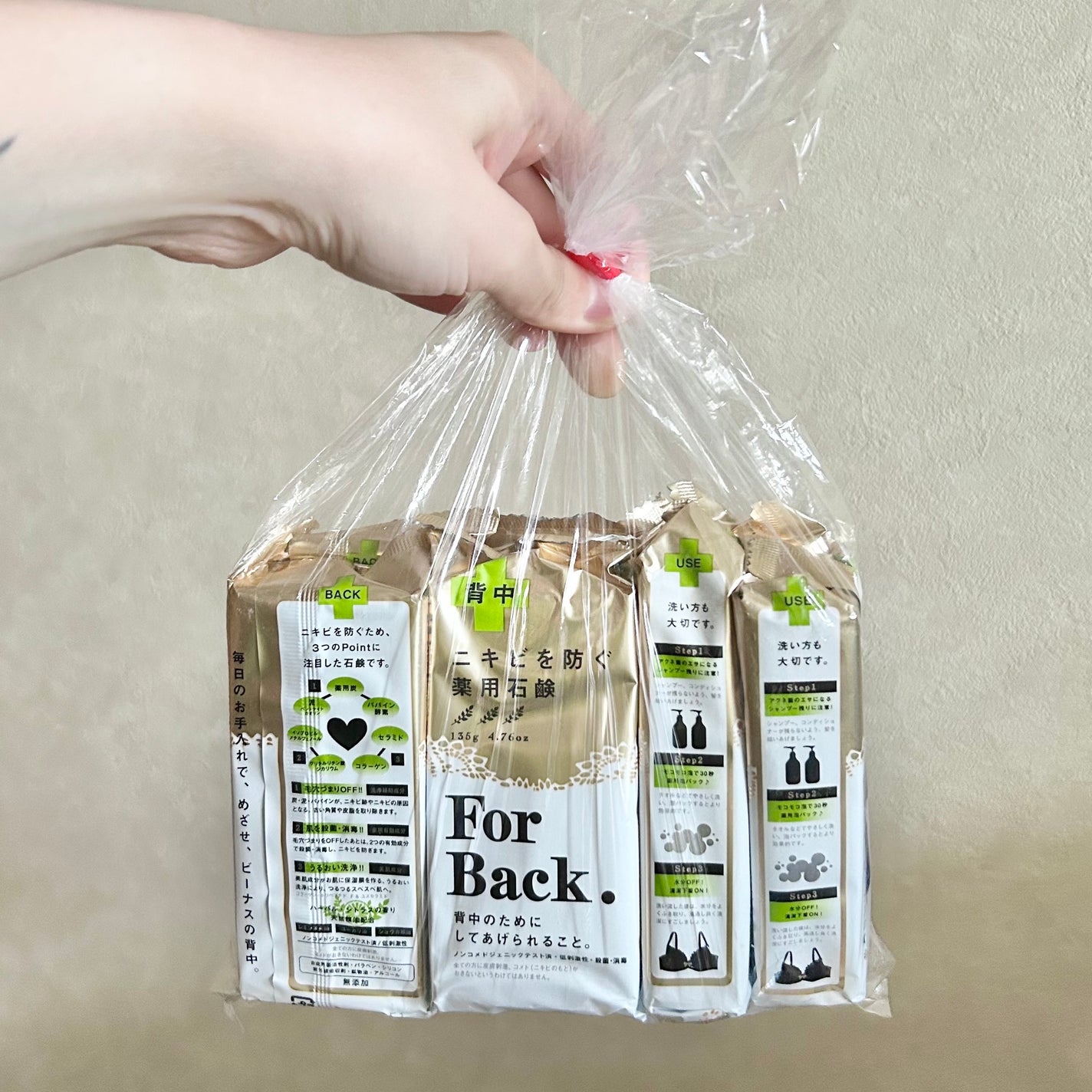 ニキビを防ぐ薬用石鹸 ForBack/ペリカン石鹸/ボディ石鹸を使ったクチコミ(1枚目)