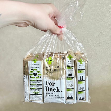 ニキビを防ぐ薬用石鹸 ForBack/ペリカン石鹸/ボディ石鹸を使ったクチコミ(1枚目)