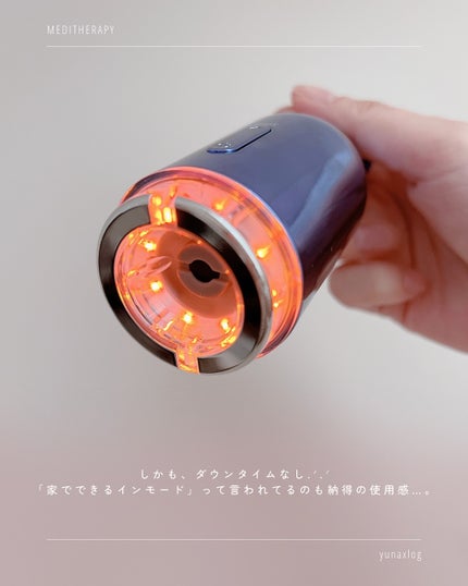 インモトックス小顔リフトアップペプチドショットクリーム&吸引ジェット/MEDITHERAPY/フェイスクリームを使ったクチコミ(4枚目)