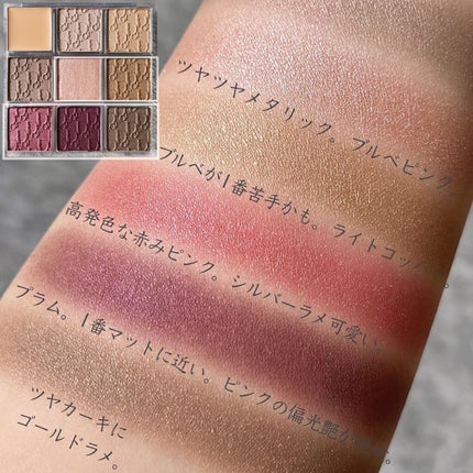 ディオール バックステージ アイ パレット 005 プラム(数量限定色)/Dior/アイシャドウパレットを使ったクチコミ(3枚目)