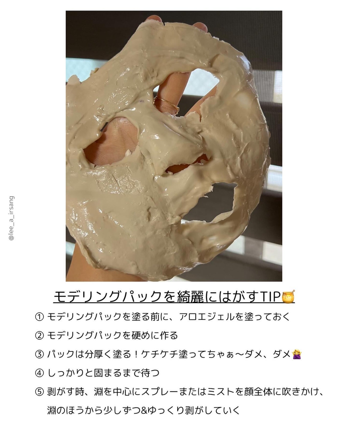 ツボクサ化粧水/ONE THING/化粧水を使ったクチコミ(6枚目)