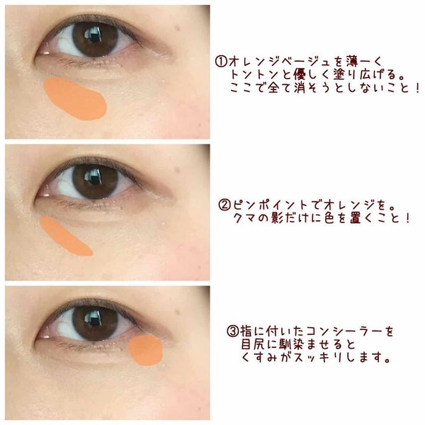 ハイカバーケアコンシーラー/CandyDoll/リキッドコンシーラー by しましま