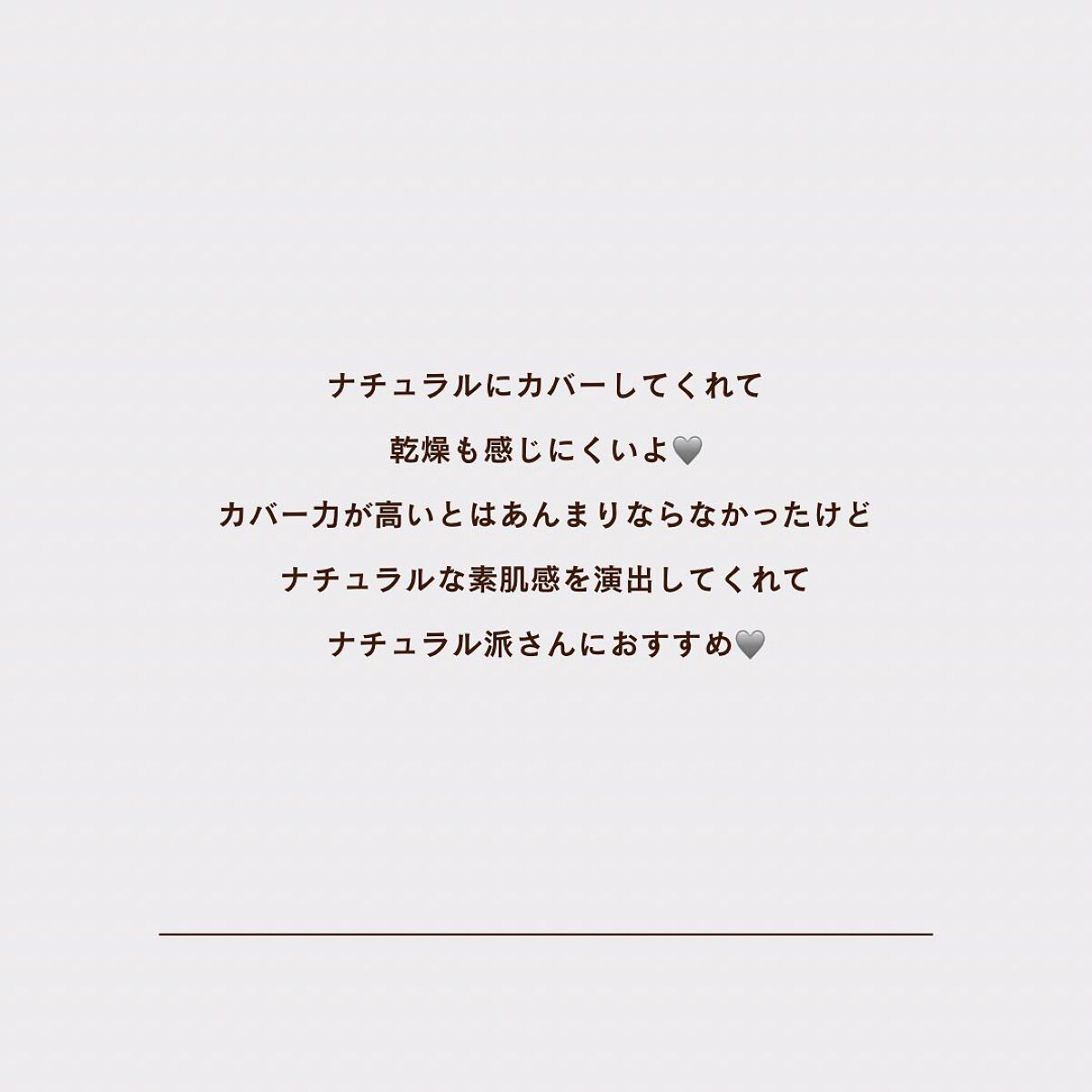 スリムフィット エバーラスティング クッション 23 ウィート/Dear.A/クッションファンデーションを使ったクチコミ（2枚目）